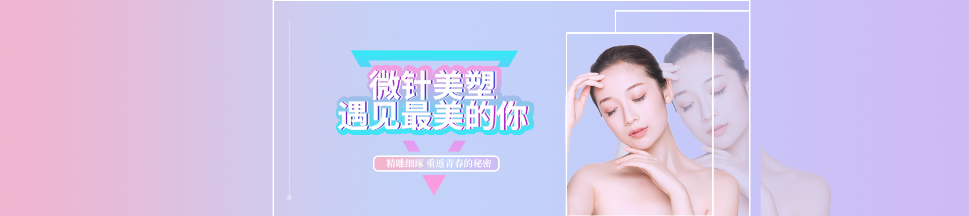 婷美整形网